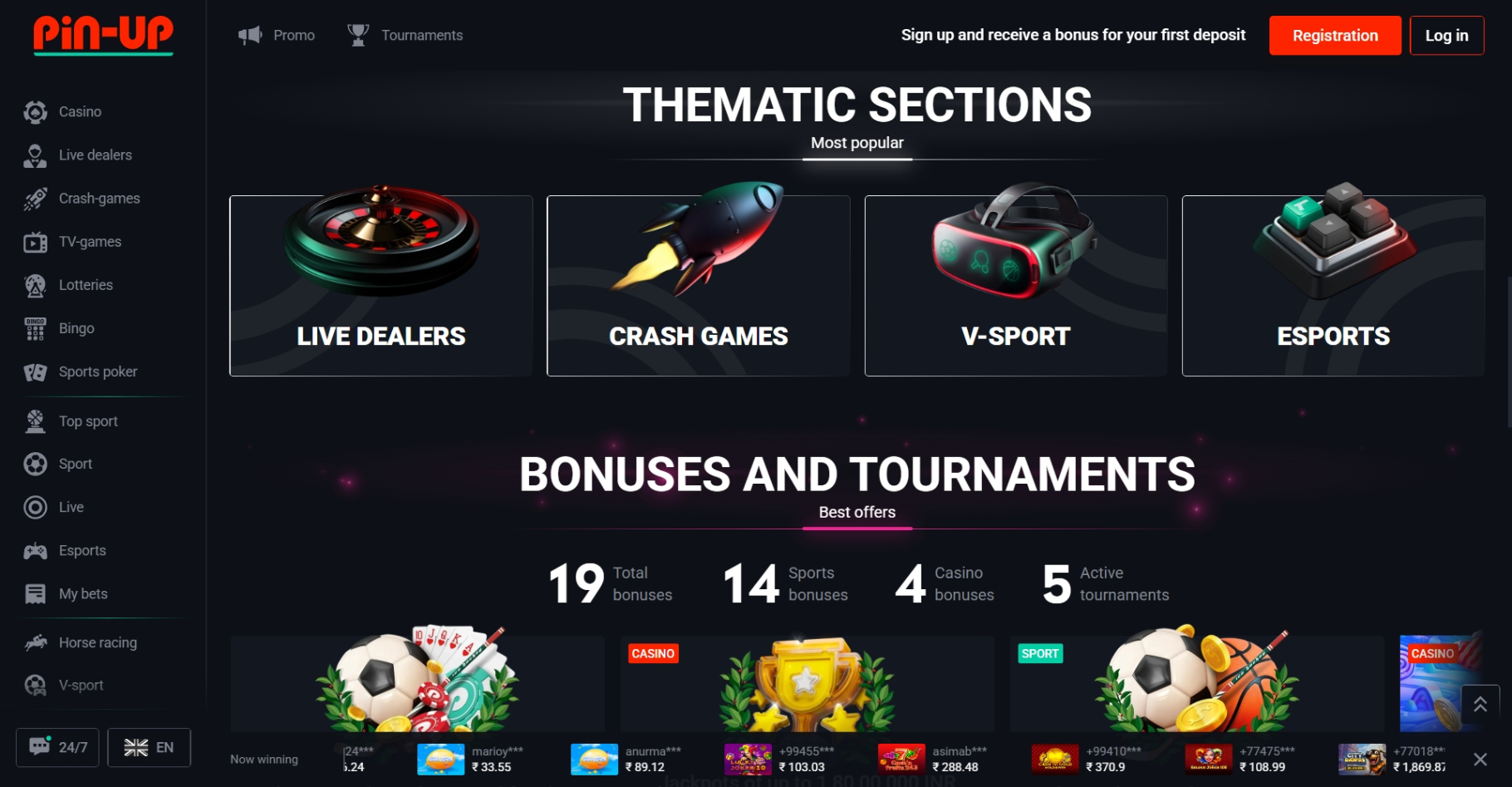 Pin Up main page